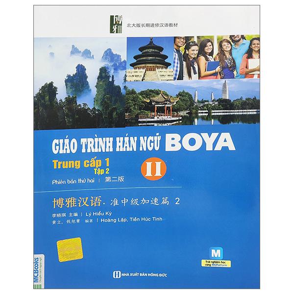 Giáo Trình Hán Ngữ Boya Trung Cấp 1 - Tập 2 (Tái Bản 2022)