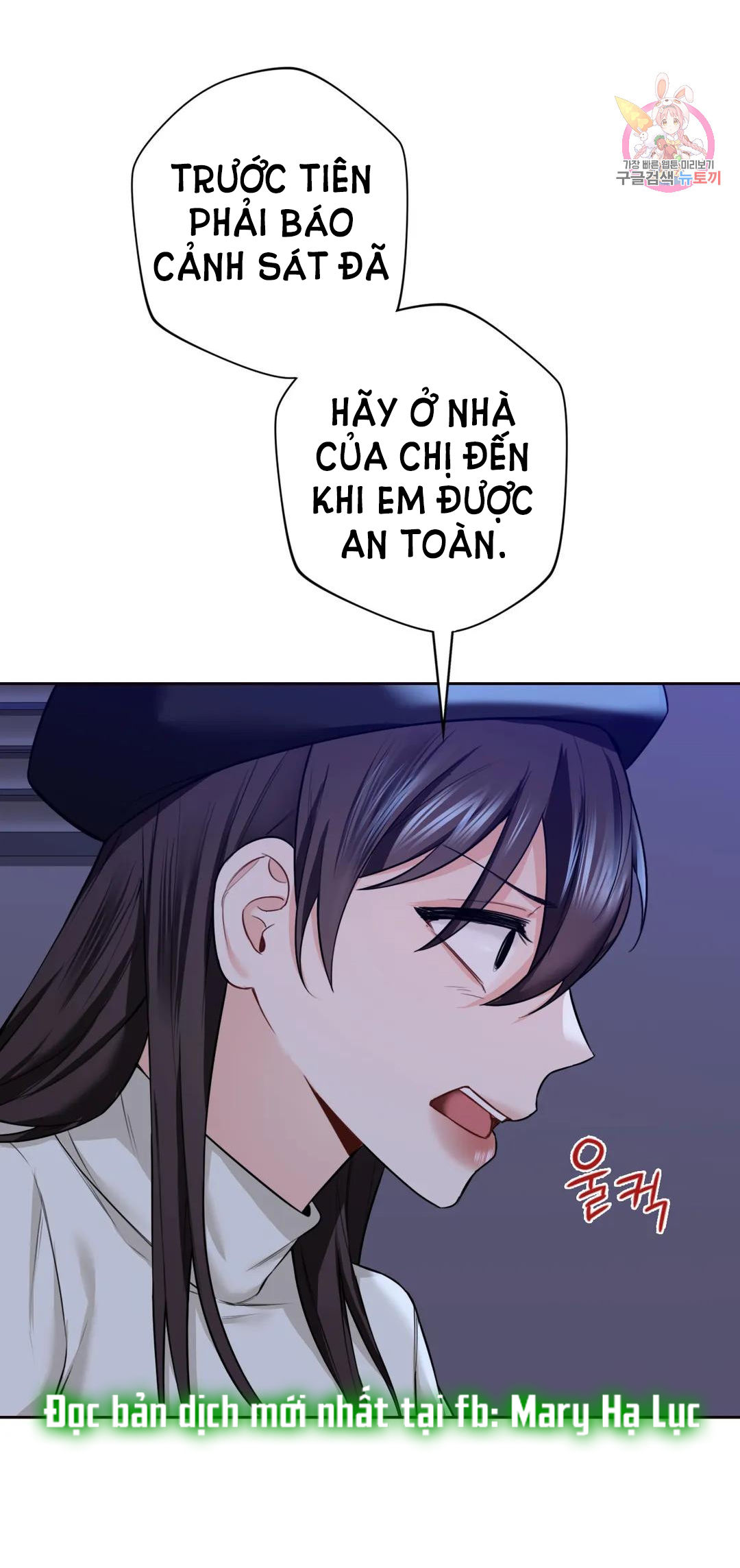 [18+] không là bạn bè chapter 25.2 15