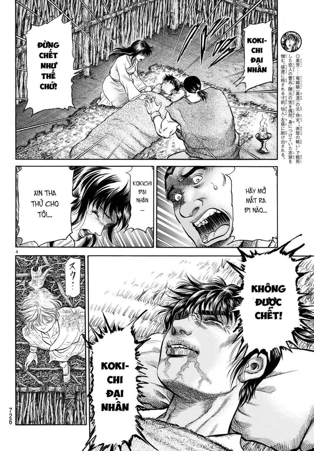 chú bé rồng - ryuuroden chapter 265 4