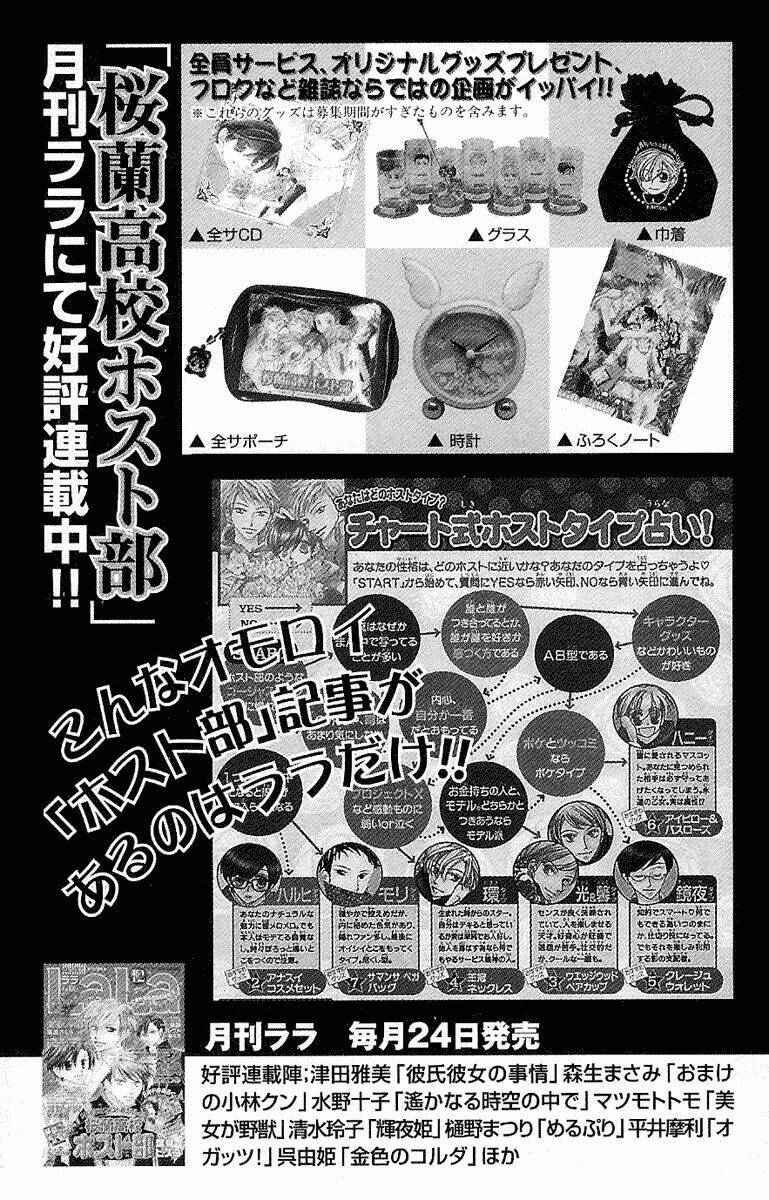 6 chàng trai và 1 cô gái chapter 7 38