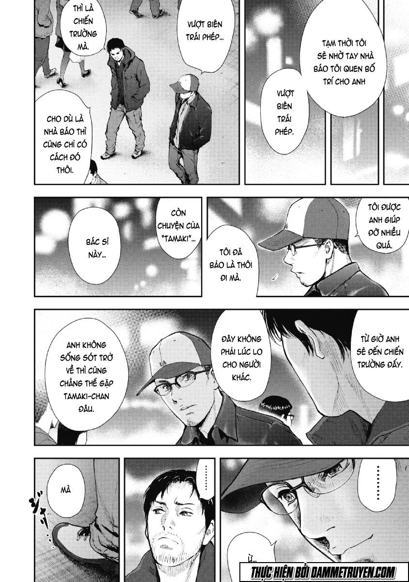Gift ± chapter 72 12