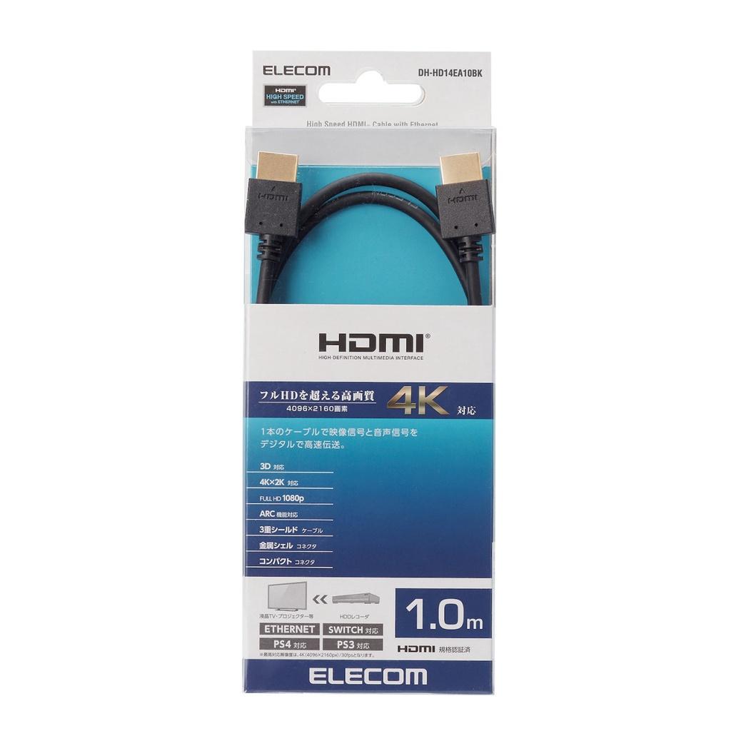 Cáp HDMI to HDMI hỗ trợ đến 4K ELECOM DH-HD14EA đủ độ dài - Hàng chính hãng Nhật Bản