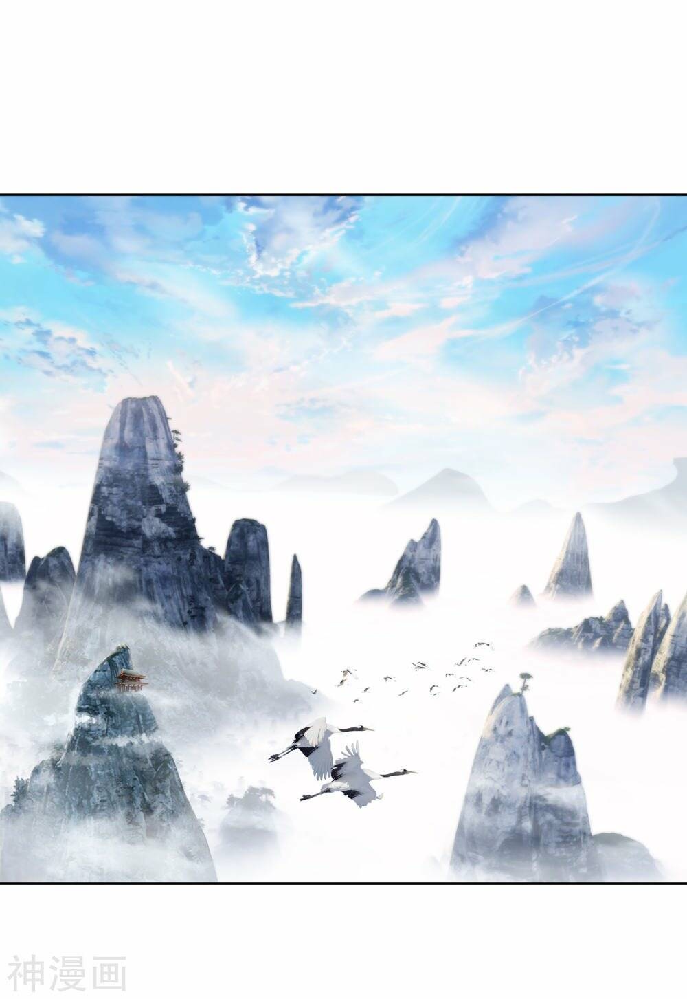 già thiên chapter 110 40