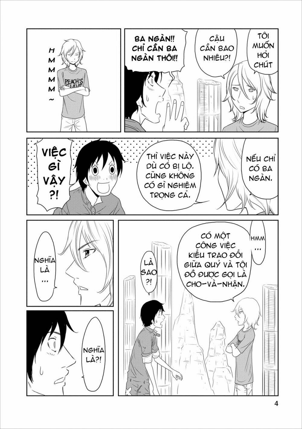 jigokuren - love in the hell chapter 14 7