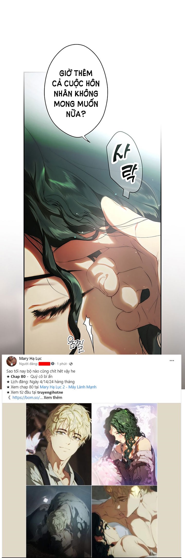 quý cô bí ẩn - secret lady chapter 80.1 8