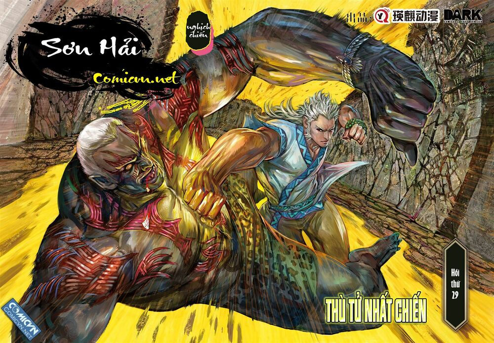 sơn hải kinh truyện chapter 29.2 1