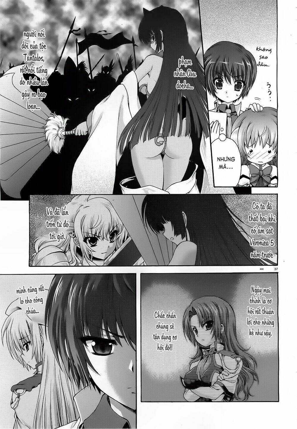 seikoku no dragonar chapter 12 11