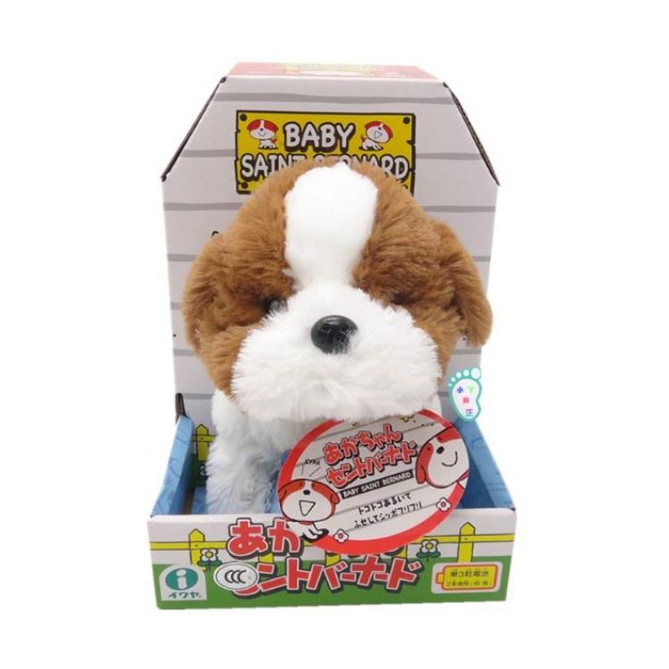 Chú Chó Baby Saint Bernard biết sủa, biết đi, biết vẫy đuôi (Nhật Bản) có kèm pin