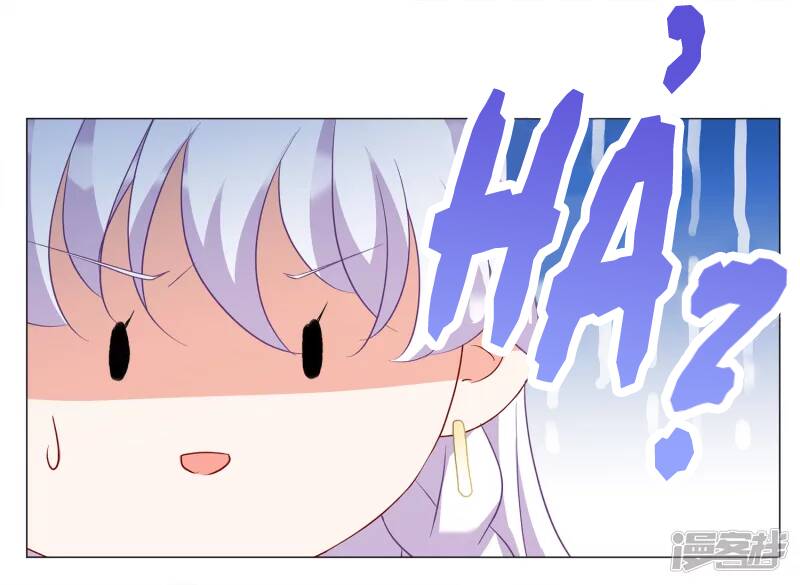 cô ấy đến rồi, xin nằm xuống! chapter 239 7