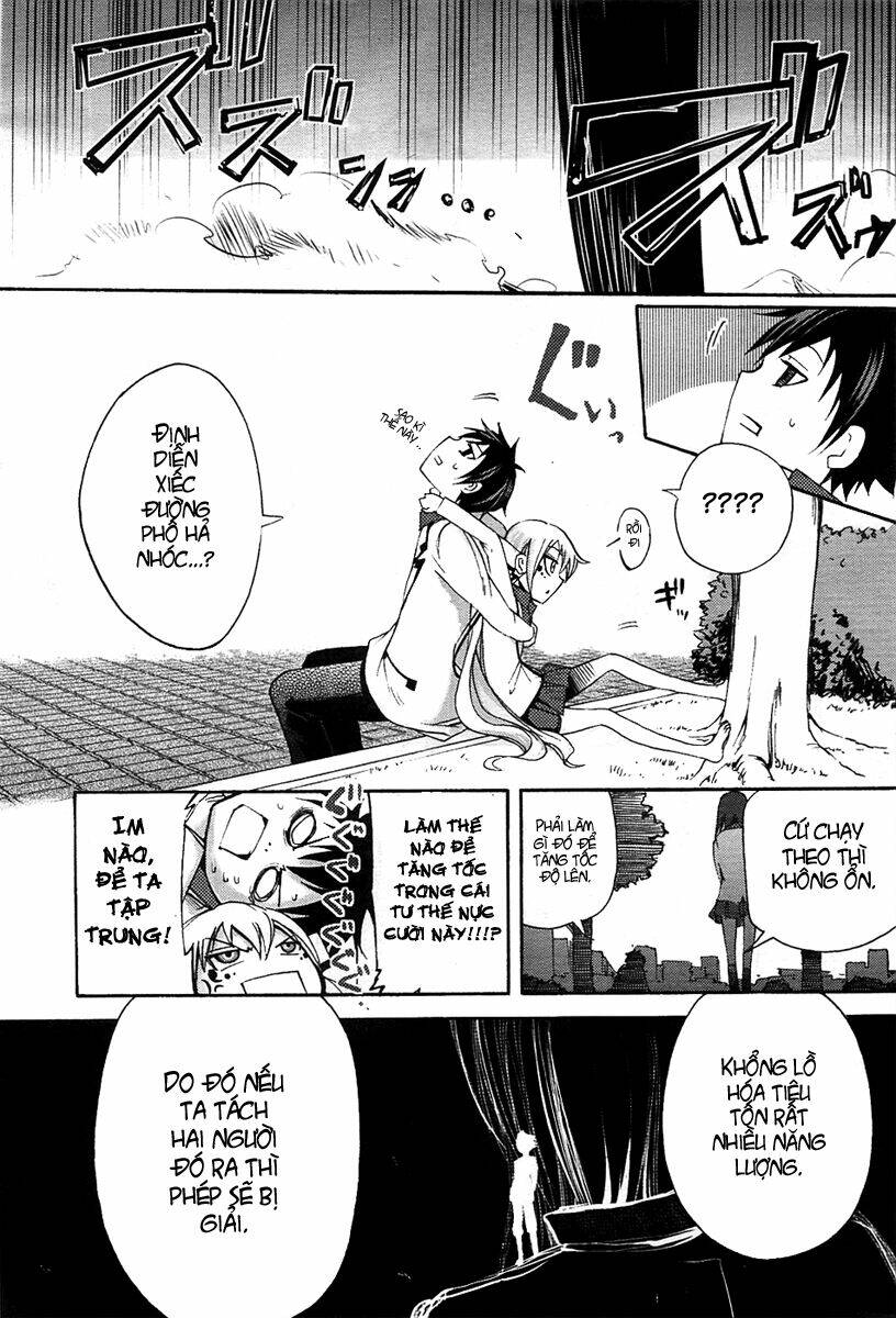 suashi no meteorite chapter 4 22