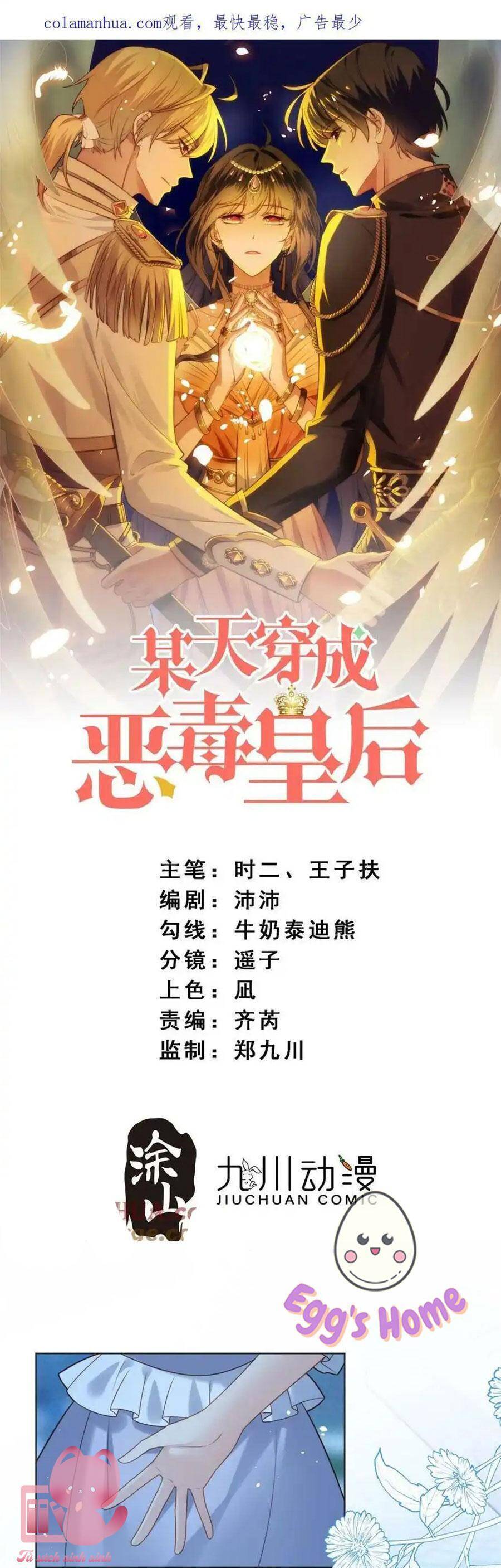 bỗng một ngày xuyên thành hoàng hậu ác độc chapter 126 2