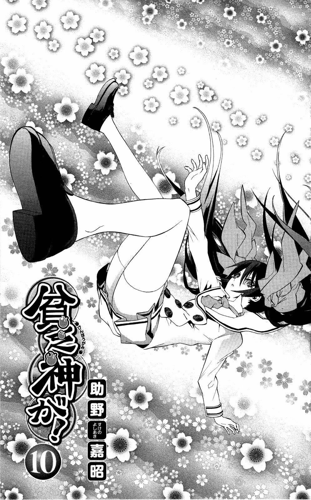 binbougami ga! chapter 44 6