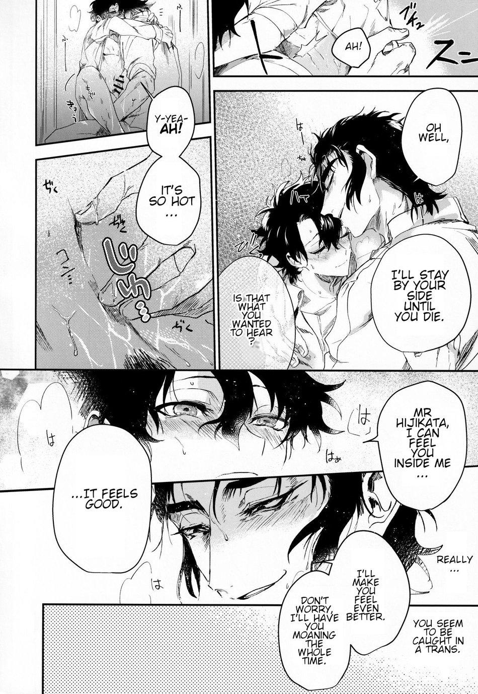 oneshot hỏny chapter 211 25