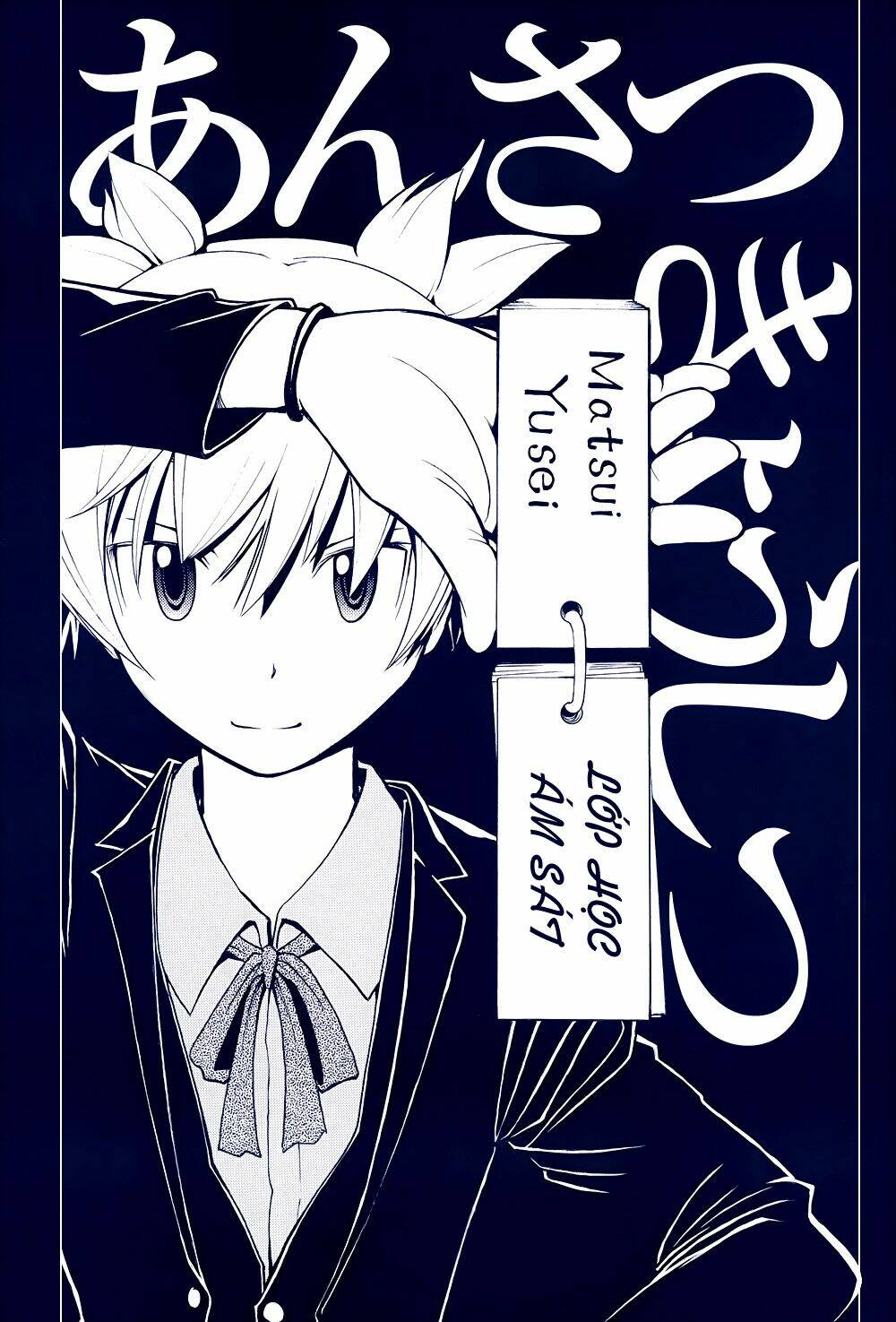 hãy ám sát ta để cứu lấy trái đất chapter 55 3