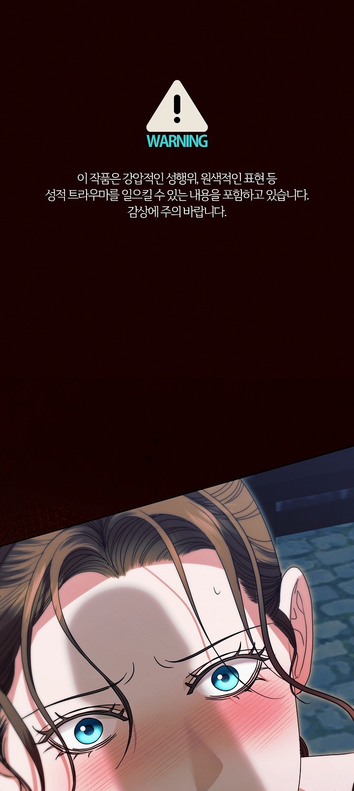 [18+] hãy cầu xin ta đi chapter 23.1 1