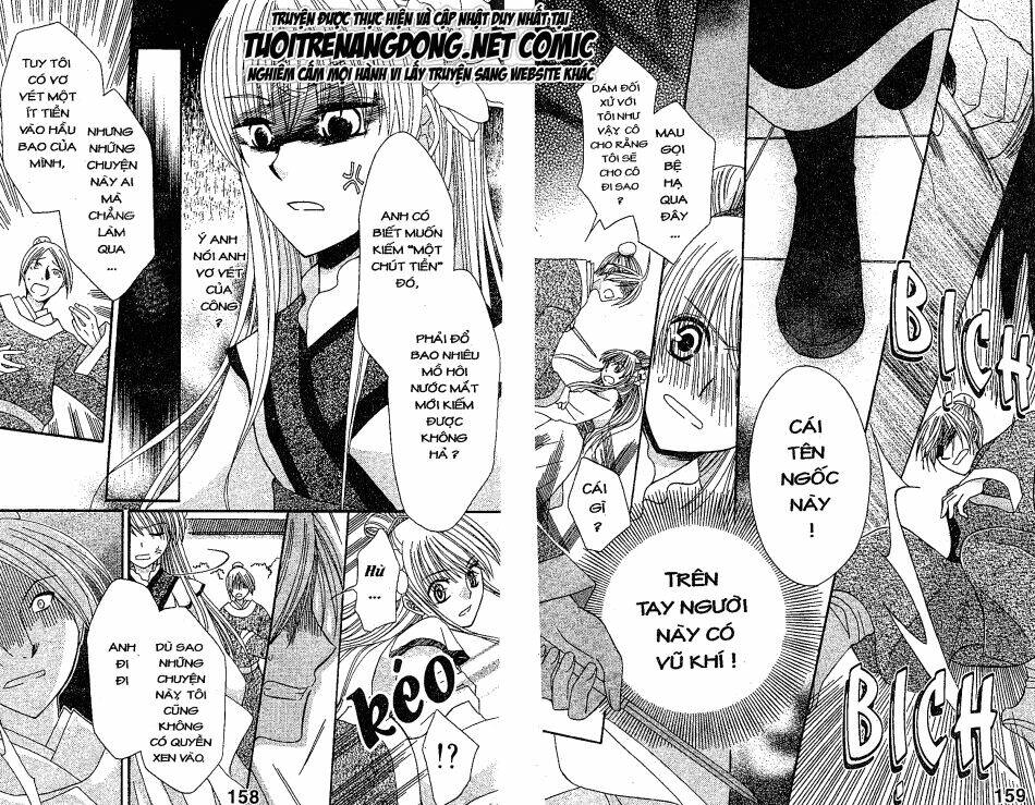 ookami-heika no hanayome chapter 4 16