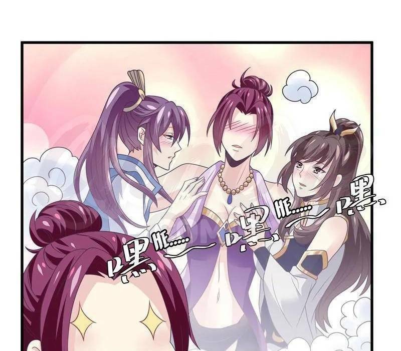 ta là ngọc hoàng đại đế chapter 58 17