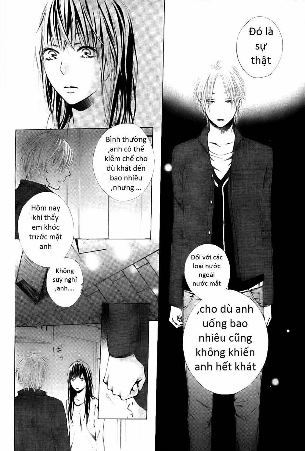 airuika chapter 1 12