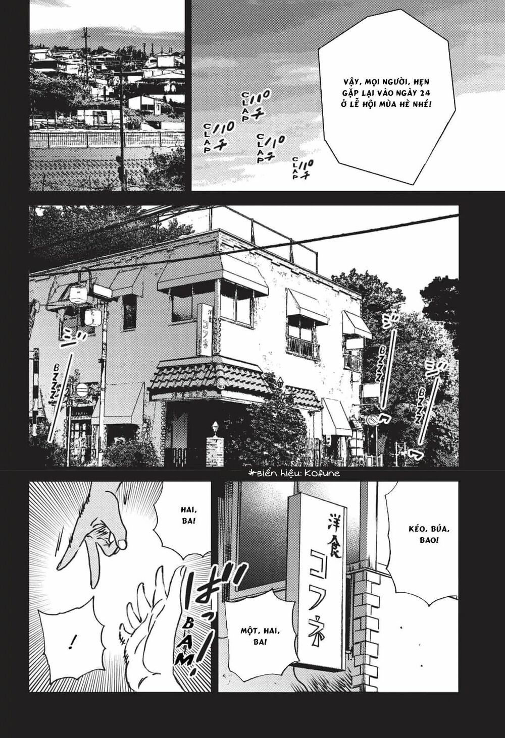 summer time render chapter 41 17