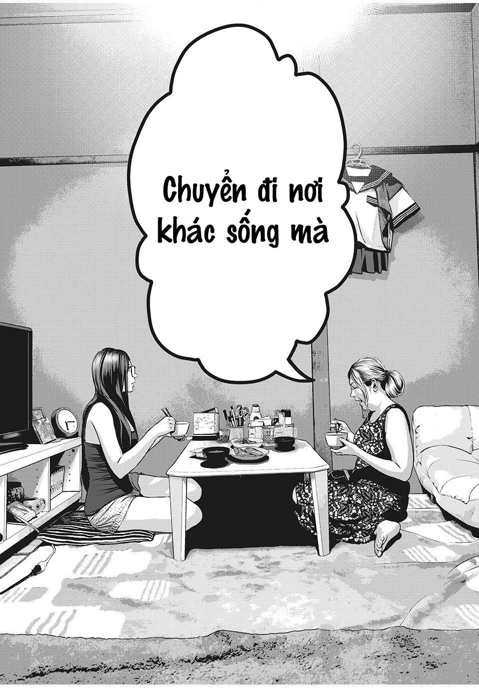 home room chapter 53 12