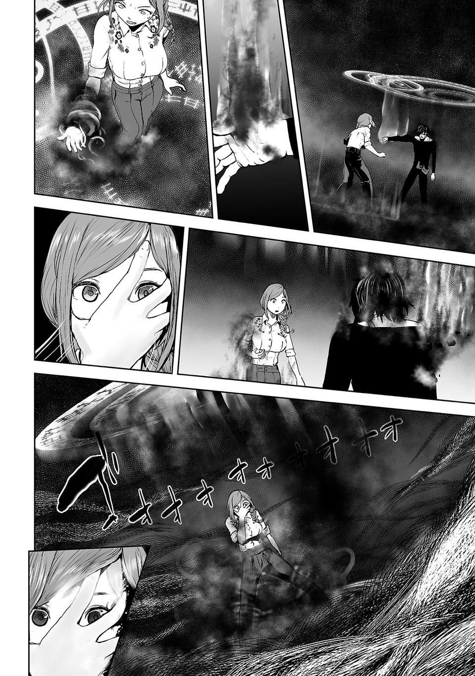 nhập hồn chapter 1.2 17