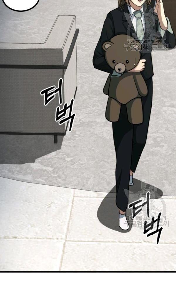 ngôi nhà kết nối với hầm ngục chapter 39 46