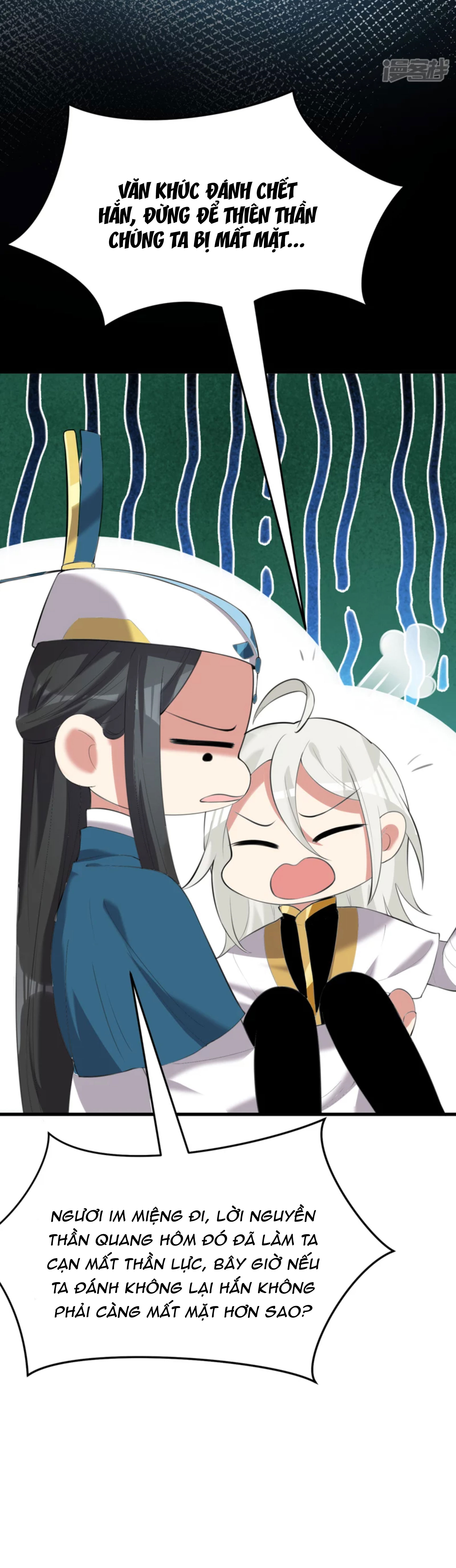 (full) ác thần sự vụ sở chapter 23 23