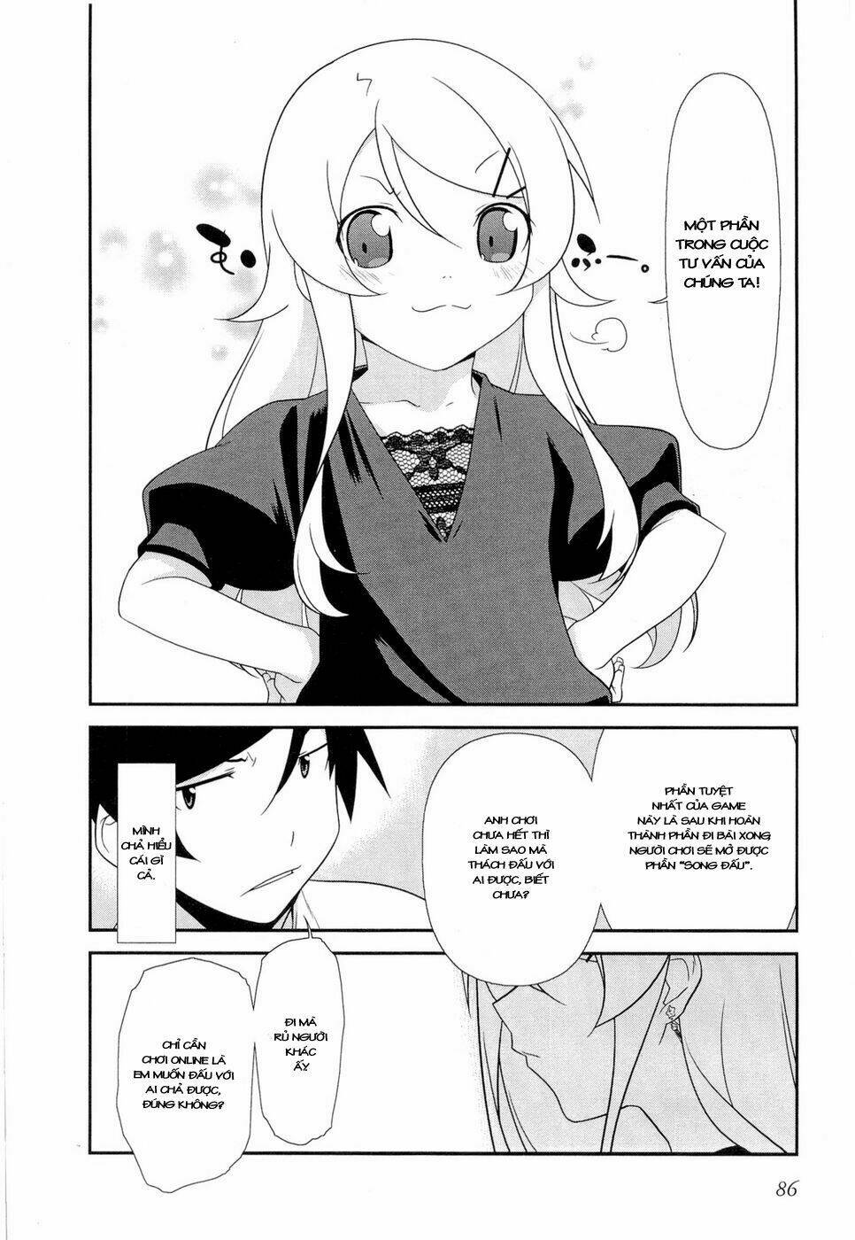 my little sister can't be this cute chapter 12 9