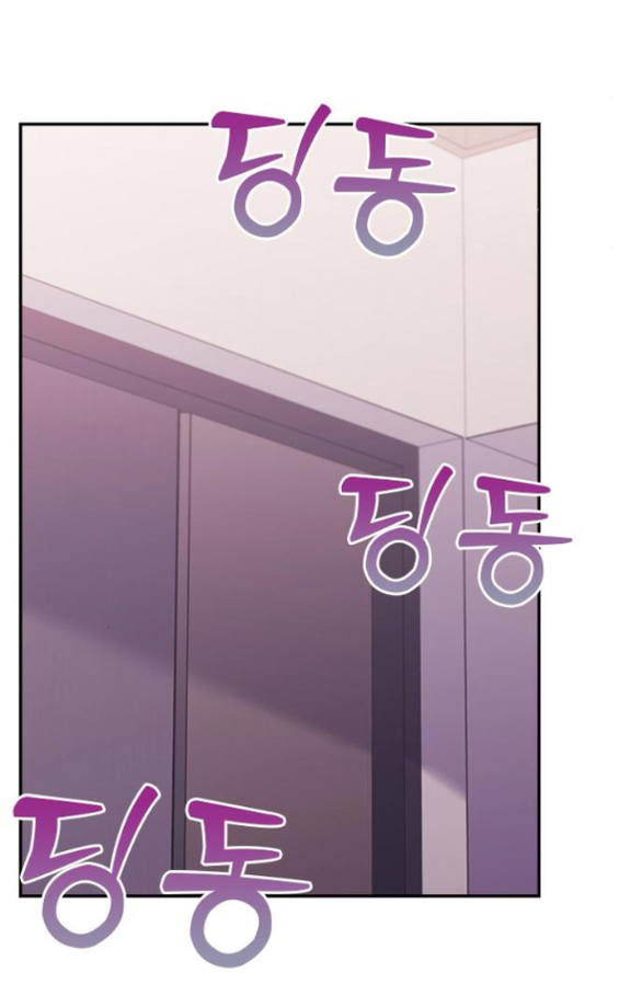 Couple Breaker chapter 59.2 23