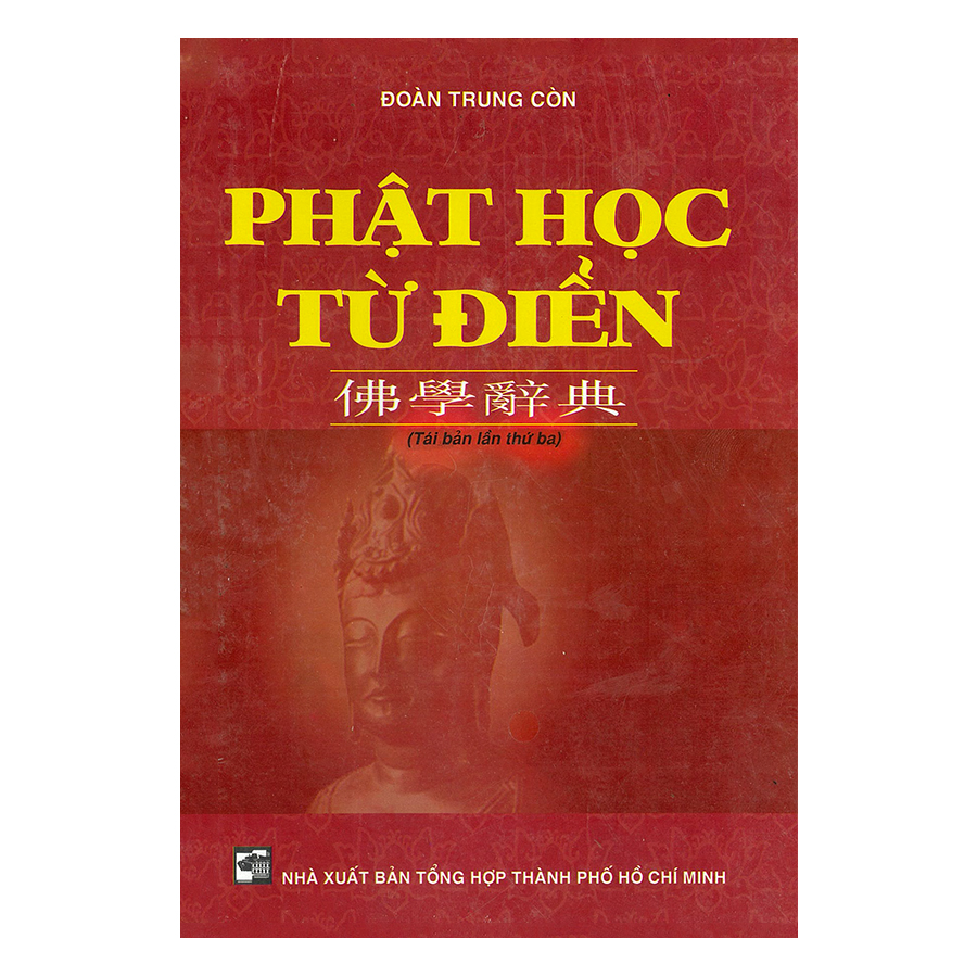 Phật Học Từ Điển