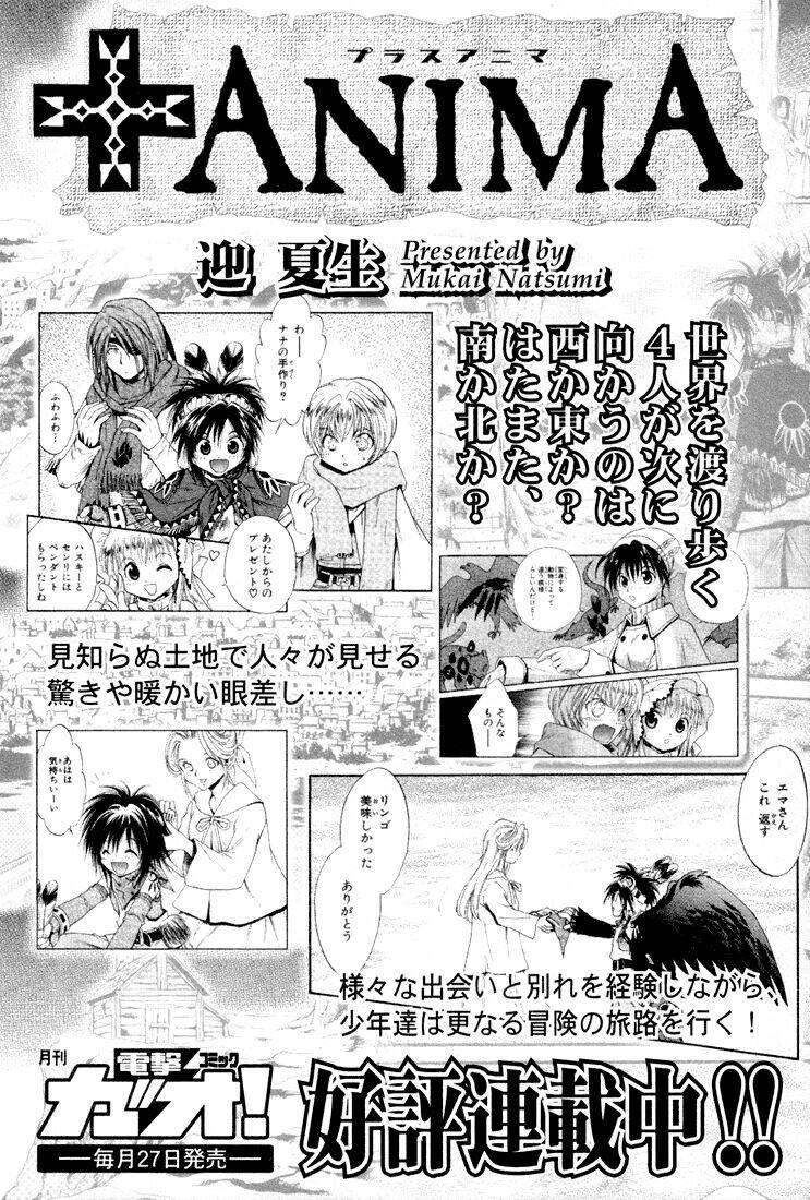 +anima chapter 20 36