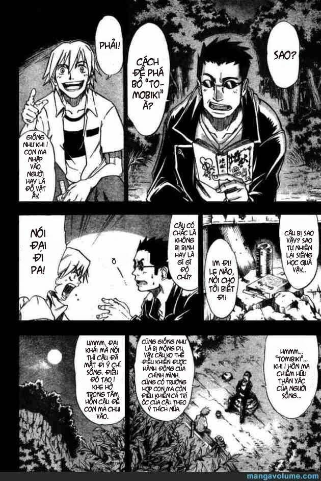 mieru hito chapter 13 15