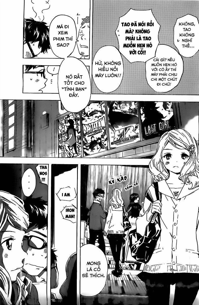 forget me not chapter 2 26