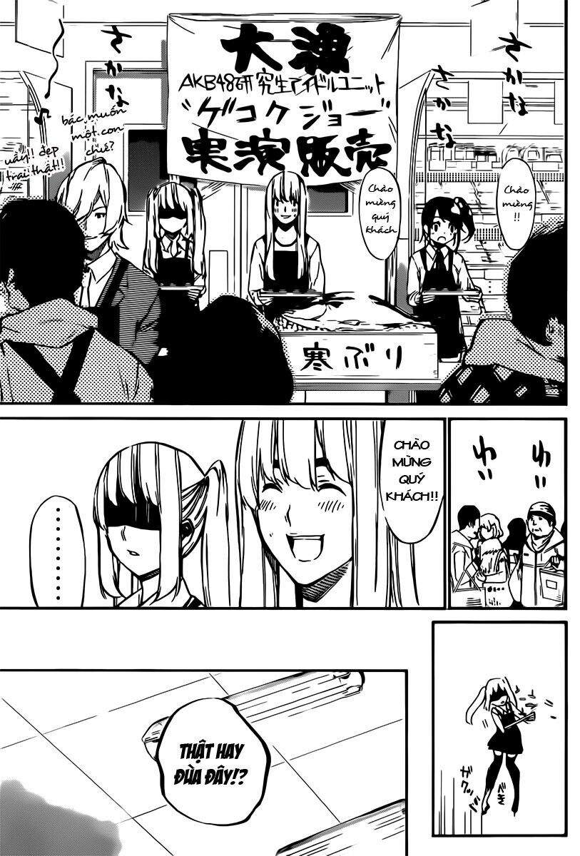 akb49 - renai kinshi jourei chapter 70 12