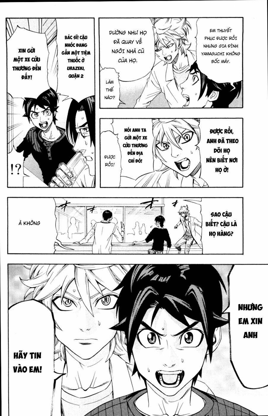 dr.duo chapter 8 12