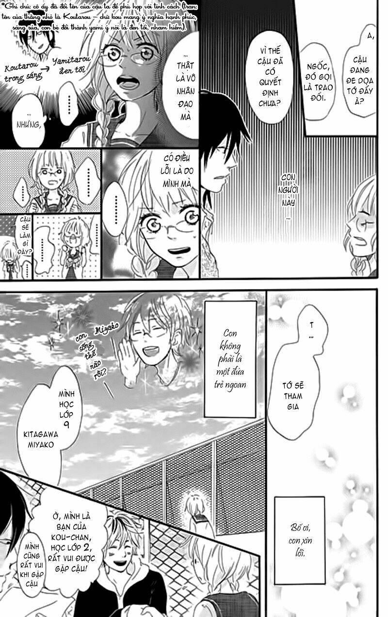 mashikaku rock chapter 1 17