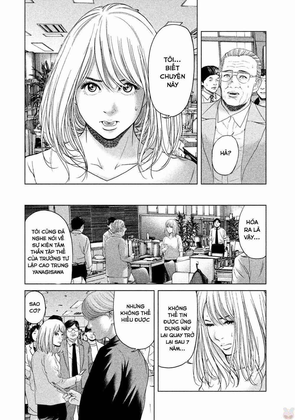ikenie touhyou chapter 37 14
