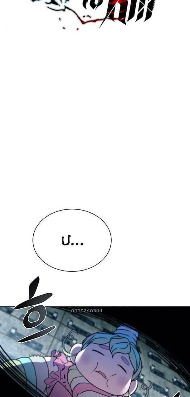 chuyển sinh thành ác nhân chapter 61 15