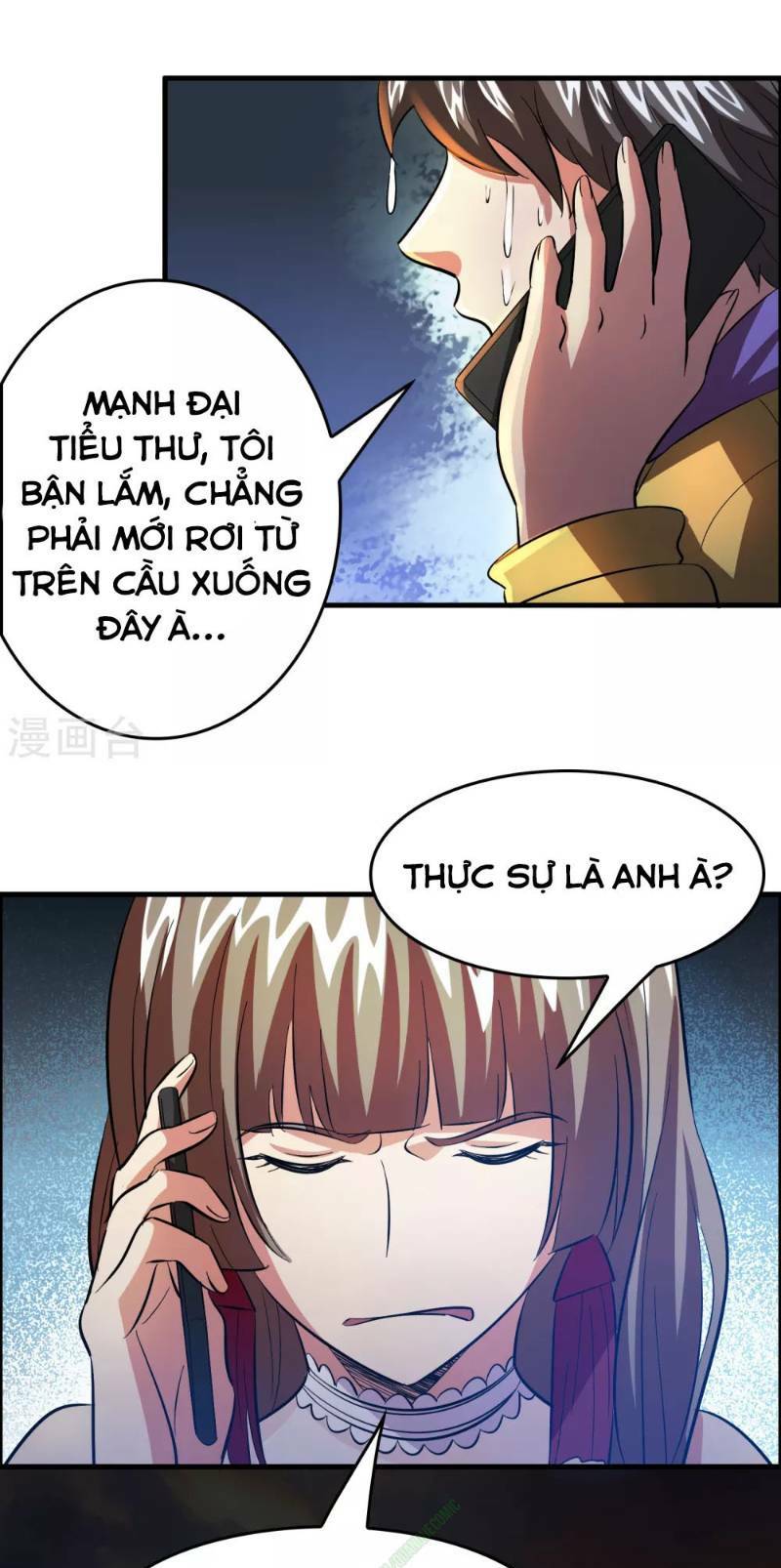 dị giới cung ứng thương chapter 42 15