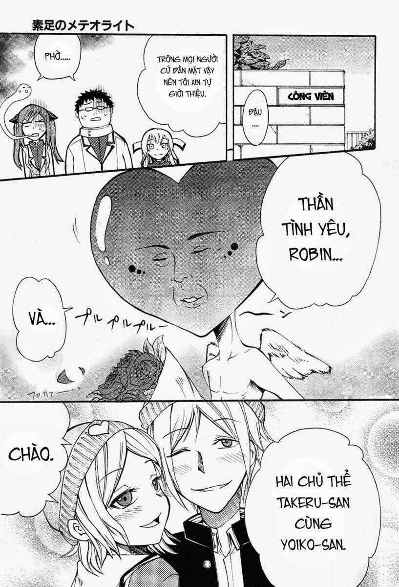 suashi no meteorite chapter 5 13