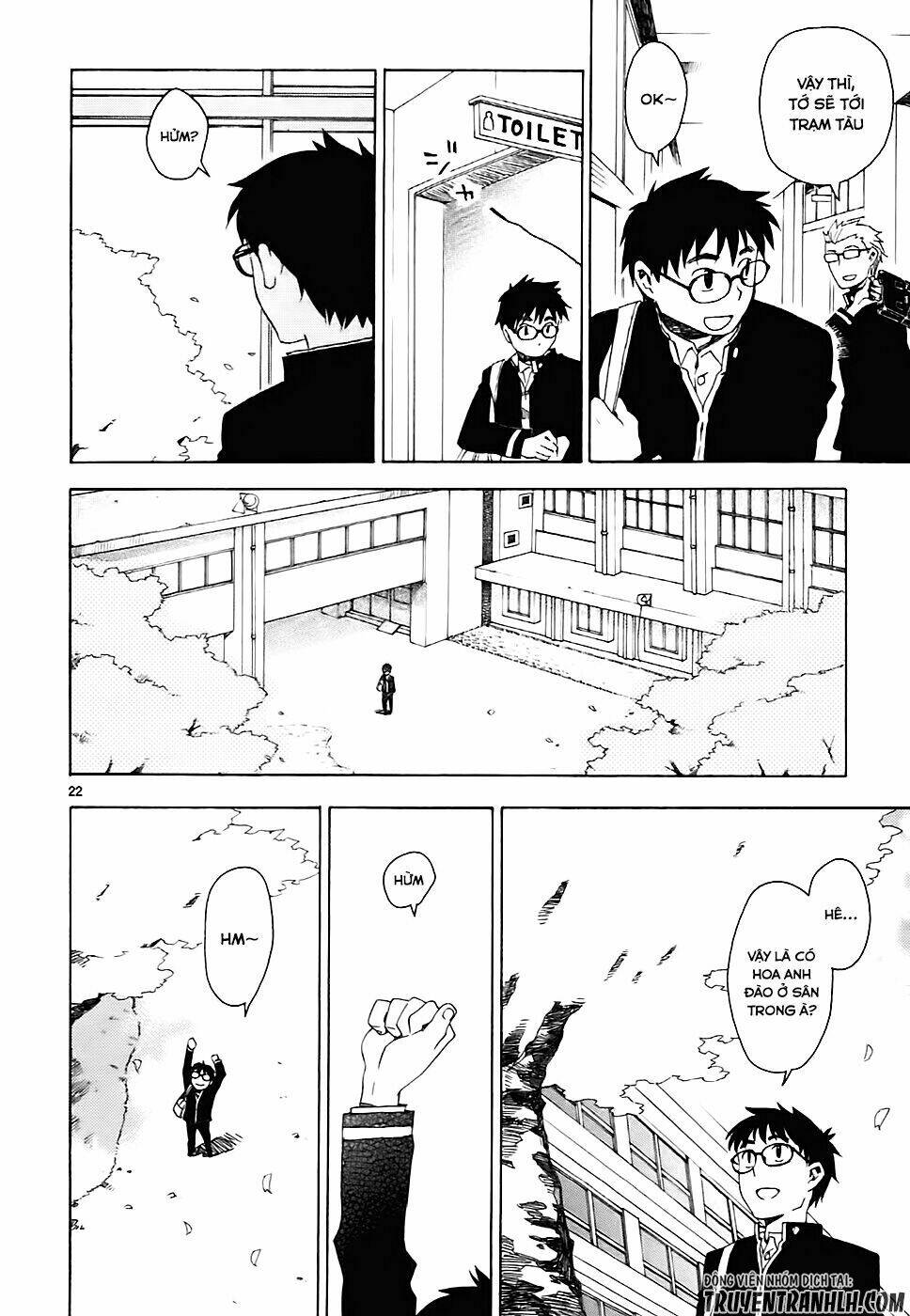 okujou hime chapter 1 25