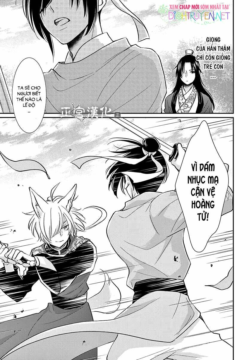 vua quái vật chapter 1 14