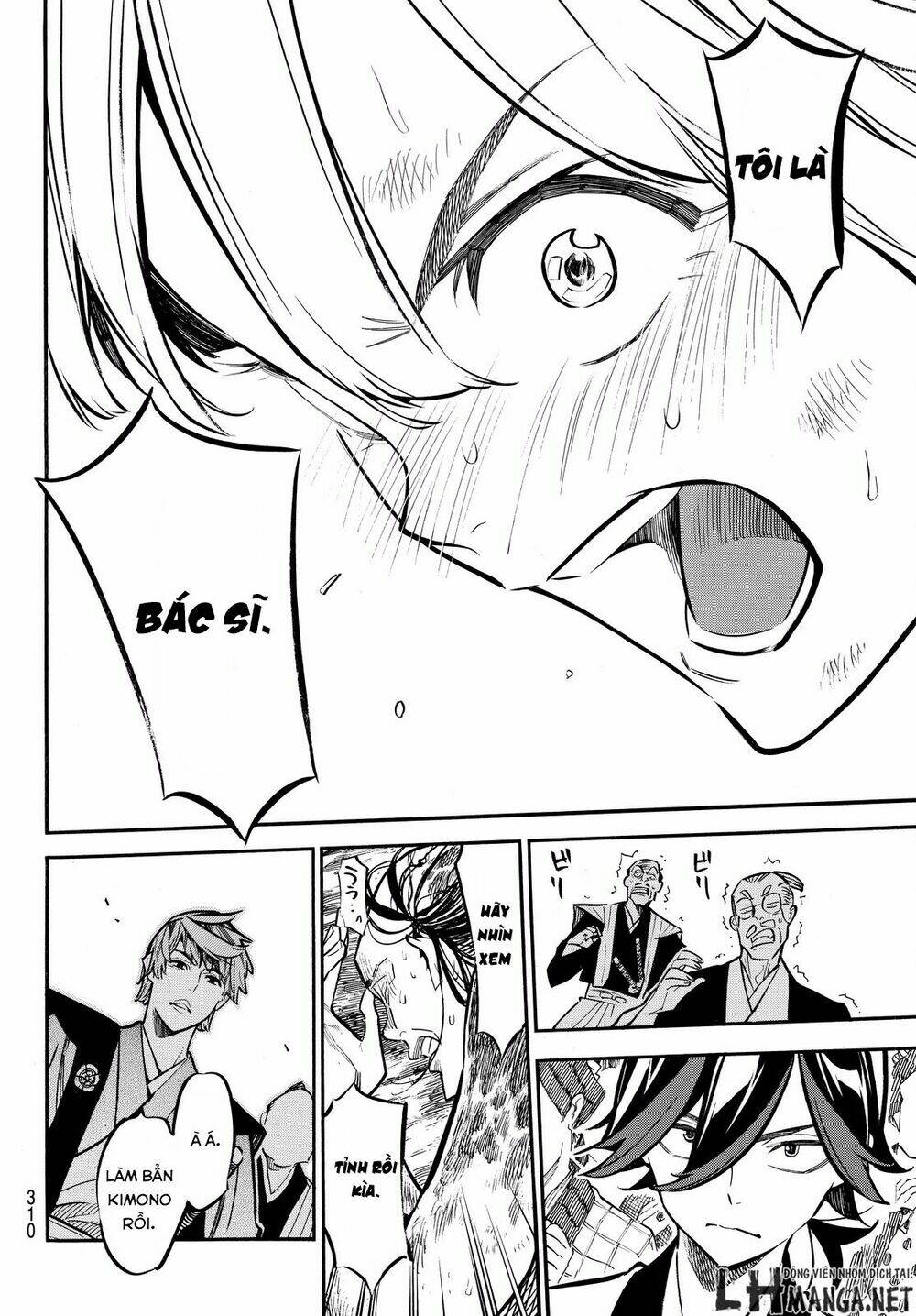 mononote: edo shinobi kagyou chapter 13 4