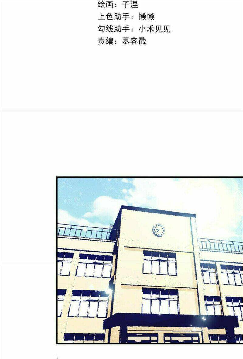 chồng trước 18 tuổi chapter 83 3