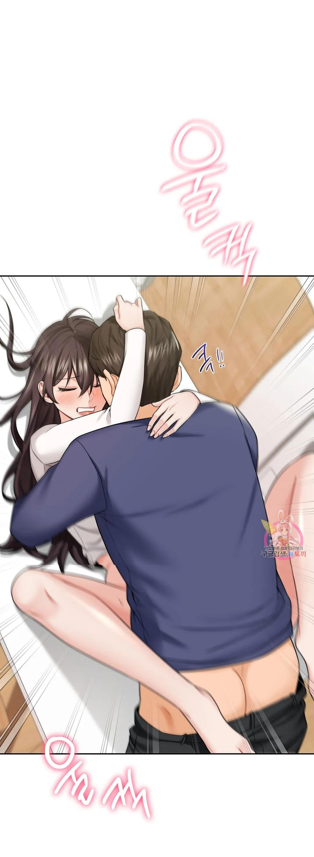 [18+] không là bạn bè chapter 34.2 37