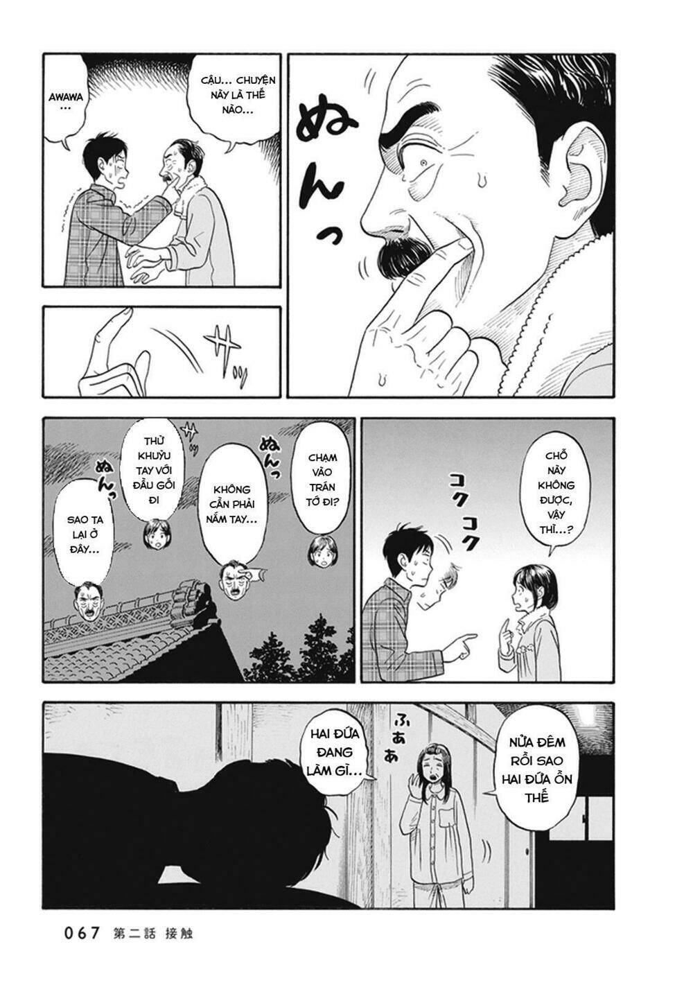 my girlfriend is her dad chapter 2 34