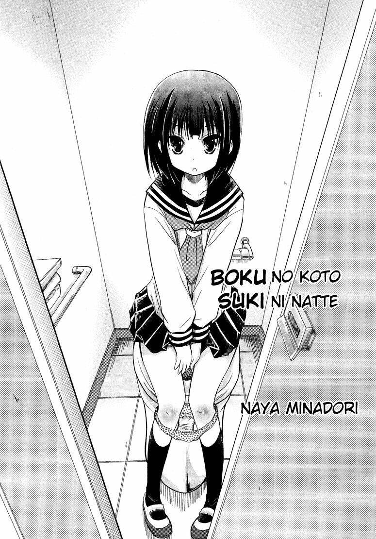 boku no koto suki ni natte chapter 1 4