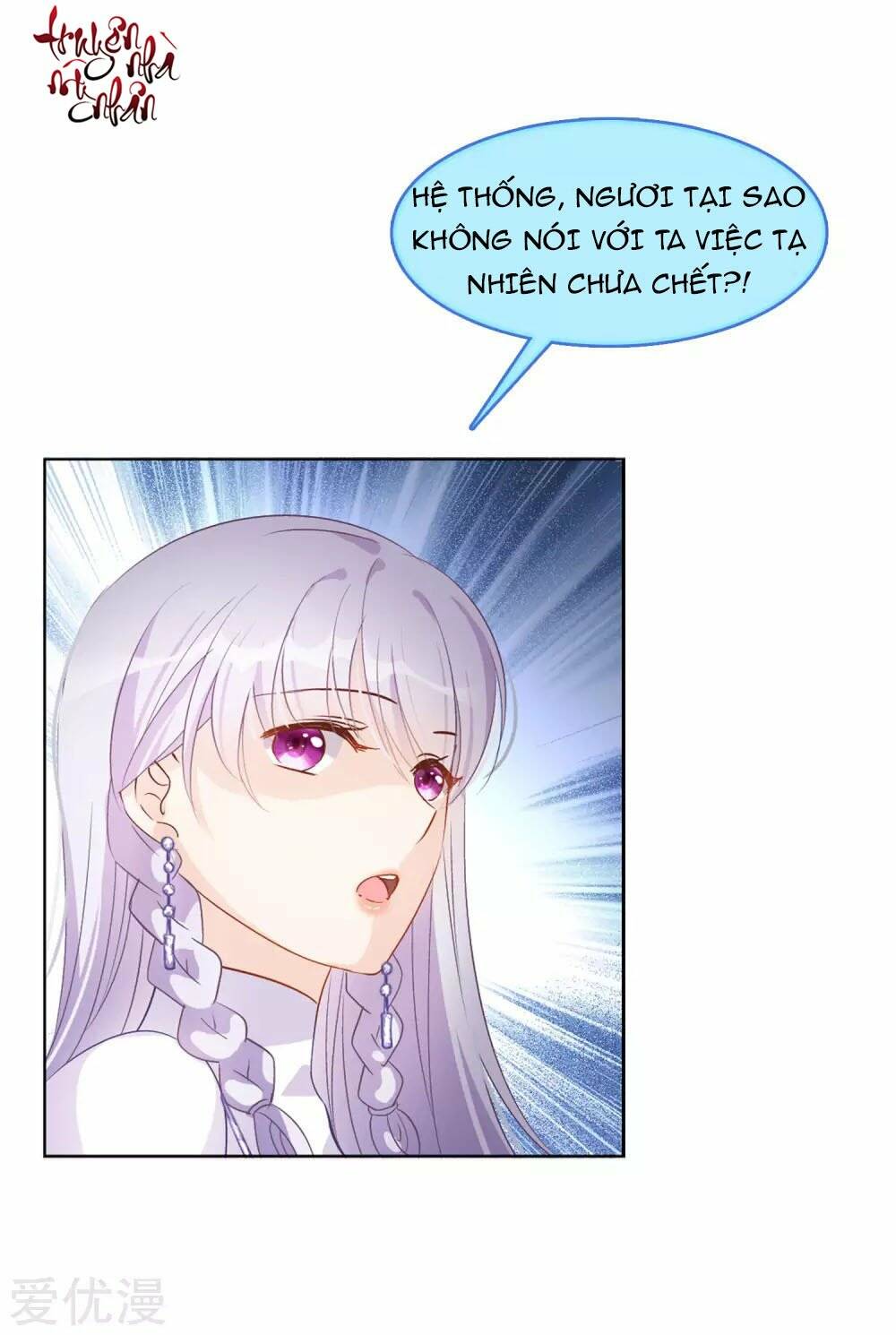 cô ấy đến rồi, xin nằm xuống! chapter 25 12