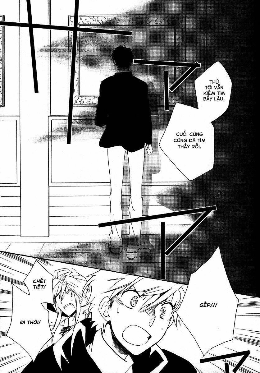 shinyaku ookami ga kuru! chapter 38 17