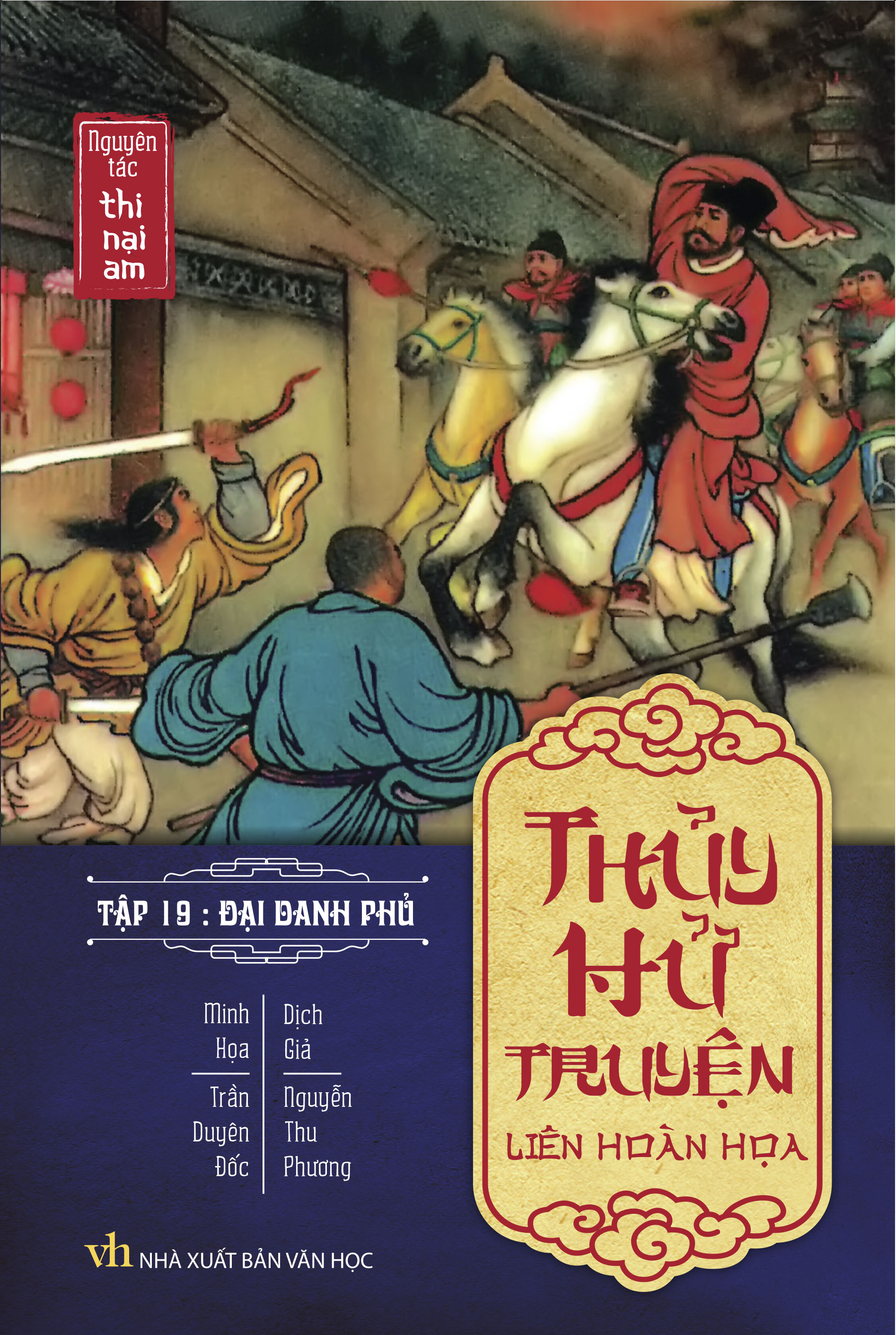 Thủy Hử Liên Hoàn Họa Truyện (Boxset)